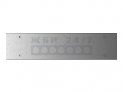 1 ПБ 69-12-8